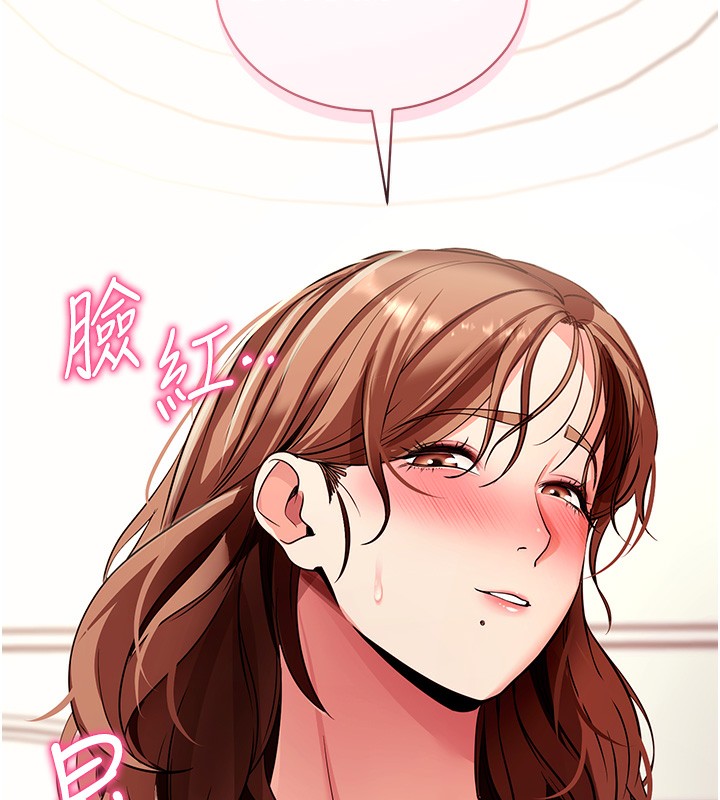 拜脫拜脫App