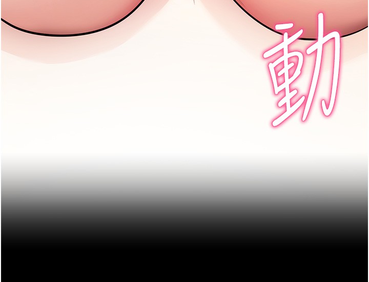 拜脫拜脫App