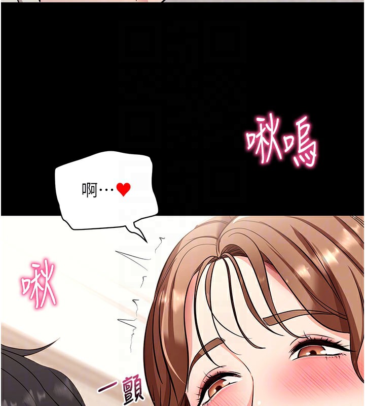 拜脫拜脫App