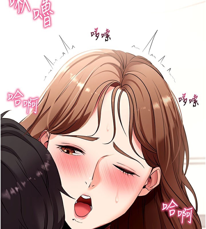 拜脫拜脫App