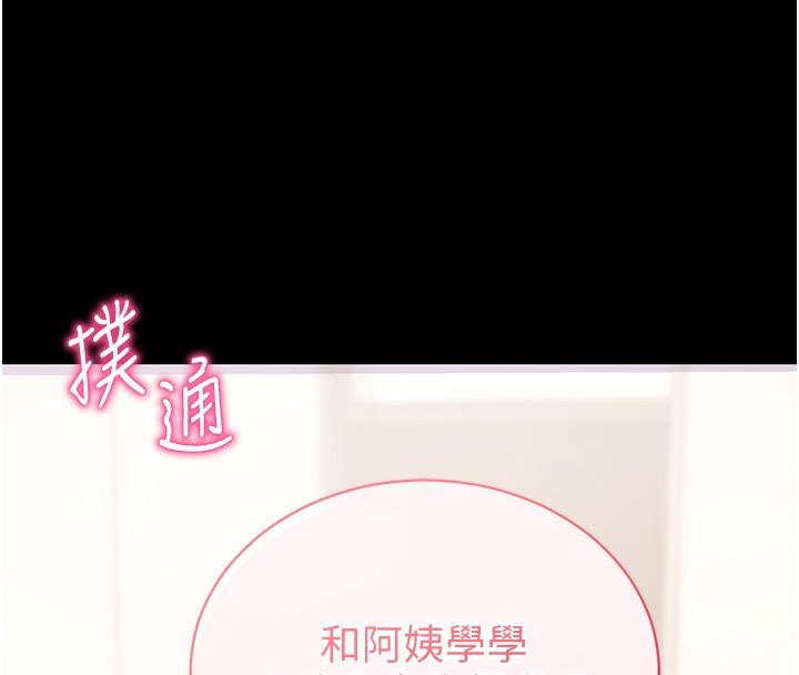 拜脫拜脫App