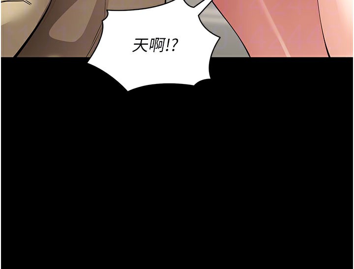 拜脫拜脫App
