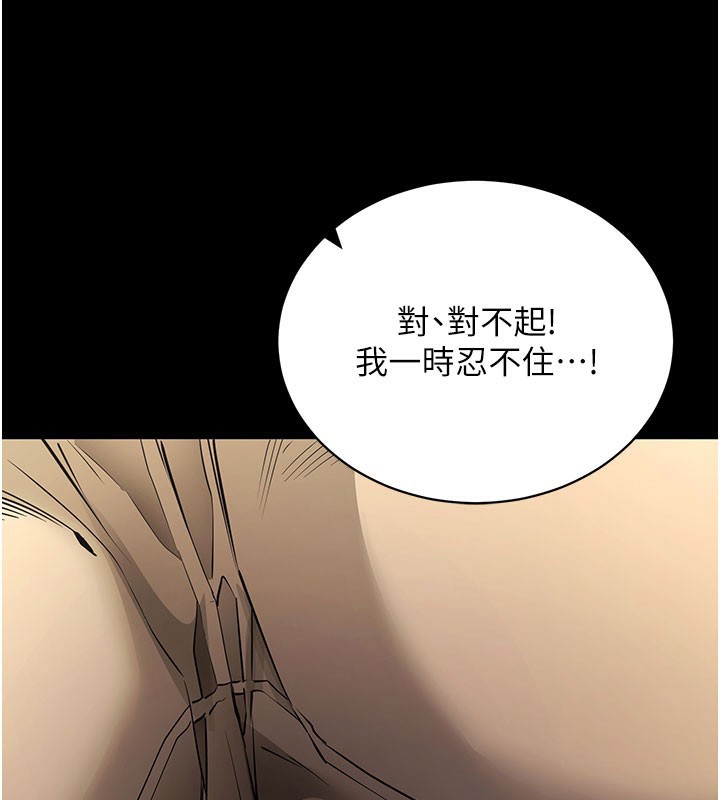 拜脫拜脫App
