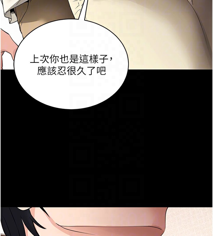 拜脫拜脫App