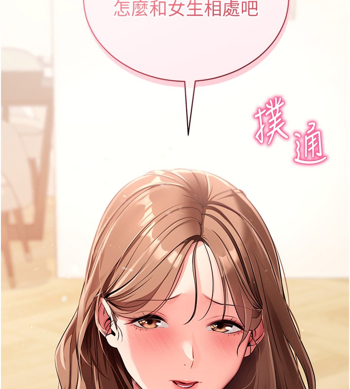 拜脫拜脫App