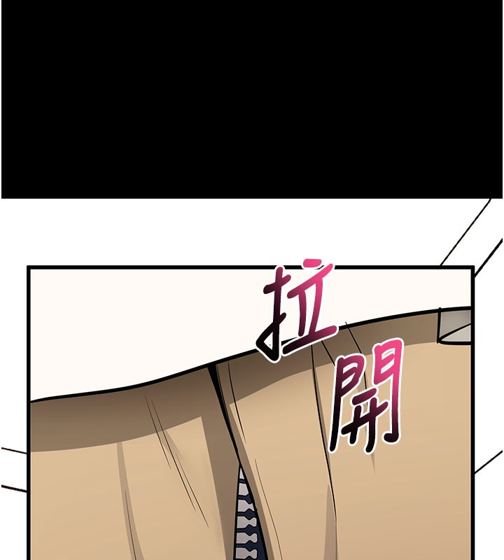 拜脫拜脫App