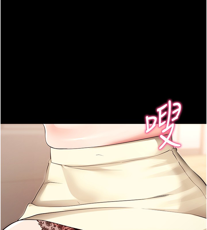 拜脫拜脫App