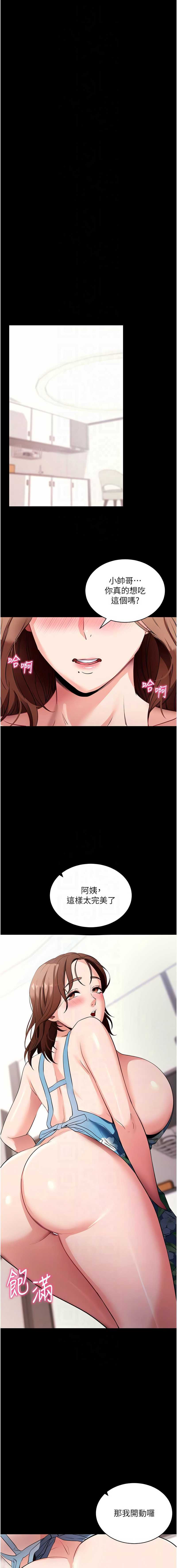 拜脫拜脫App