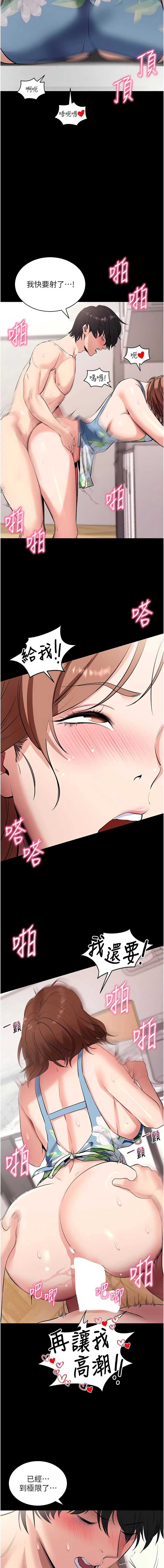 拜脫拜脫App