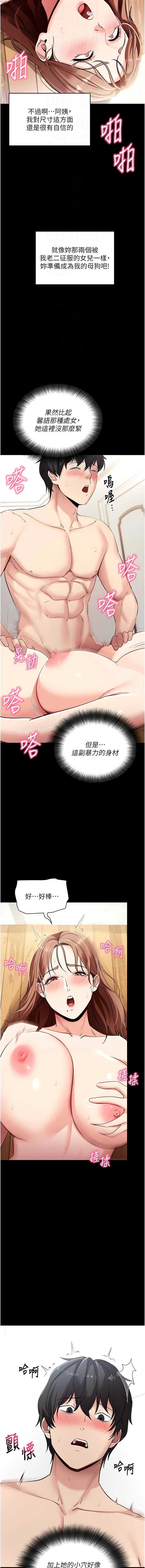 拜脫拜脫App