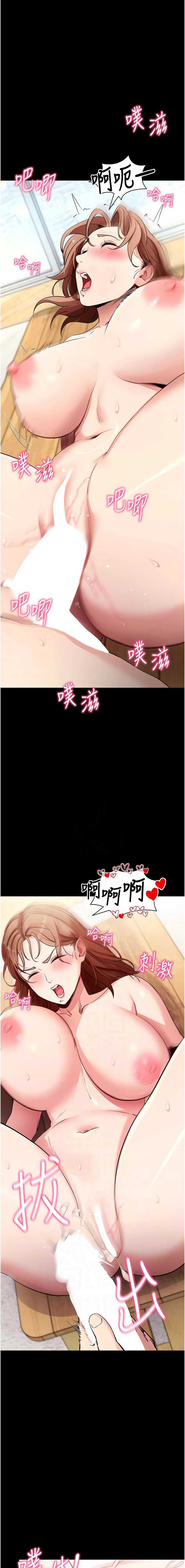 拜脫拜脫App