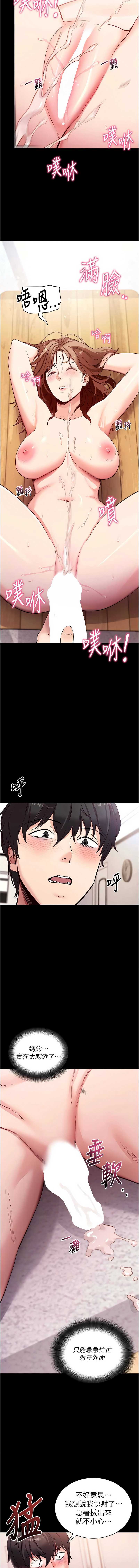 拜脫拜脫App