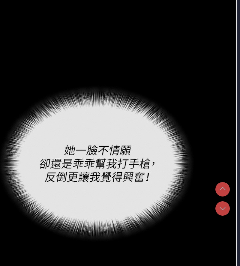 拜脫拜脫App