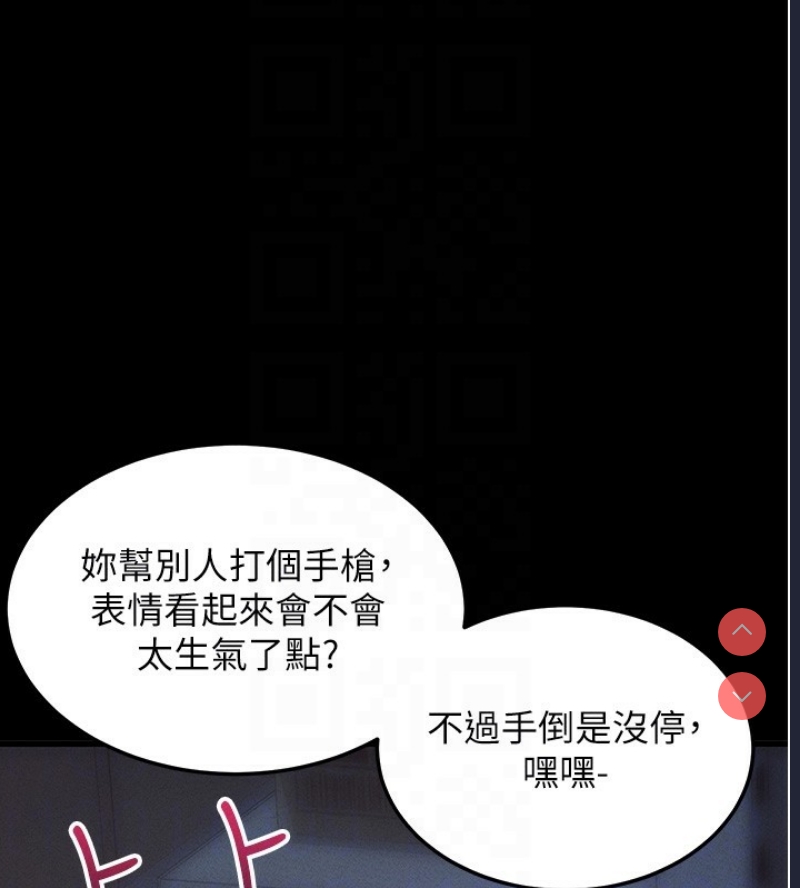 拜脫拜脫App