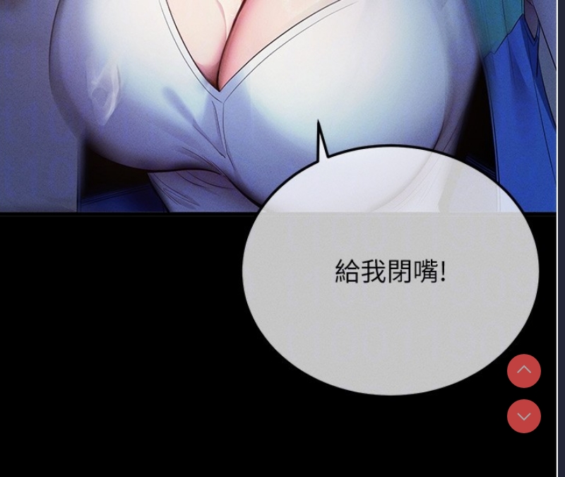 拜脫拜脫App