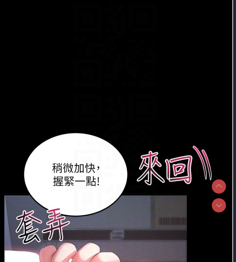 拜脫拜脫App