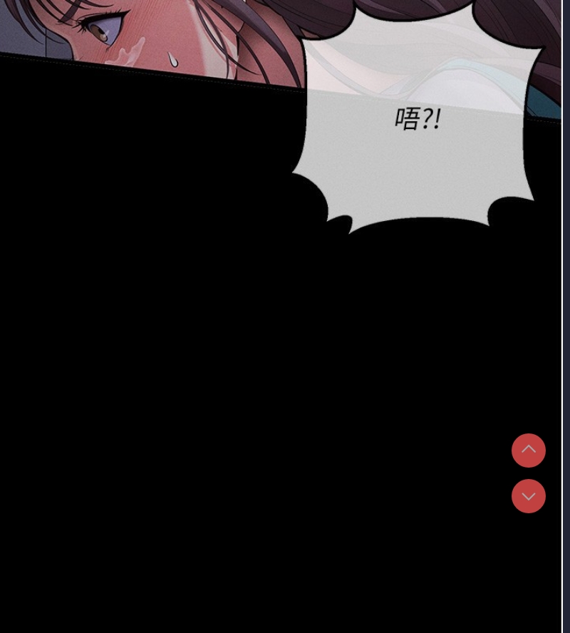 拜脫拜脫App