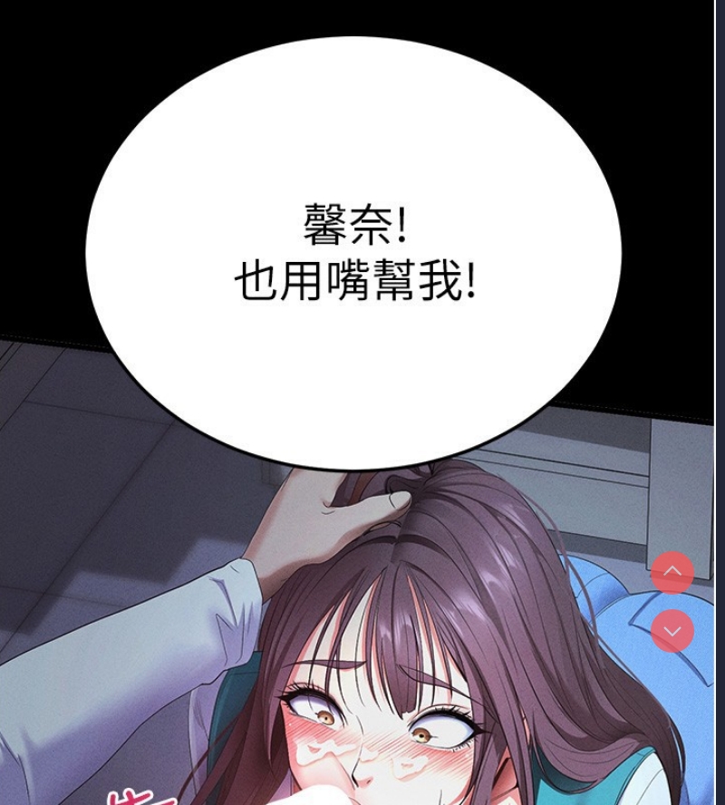 拜脫拜脫App