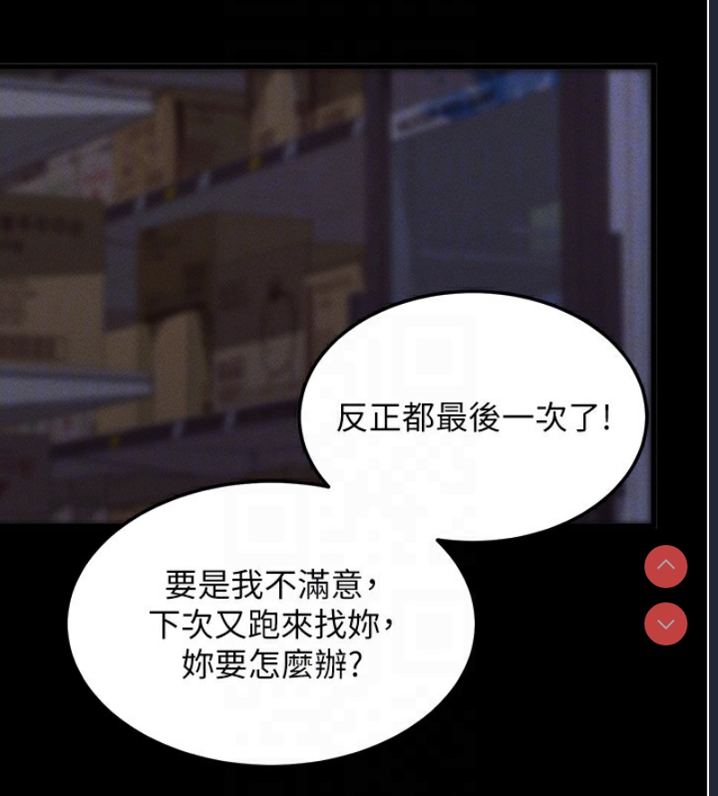 拜脫拜脫App