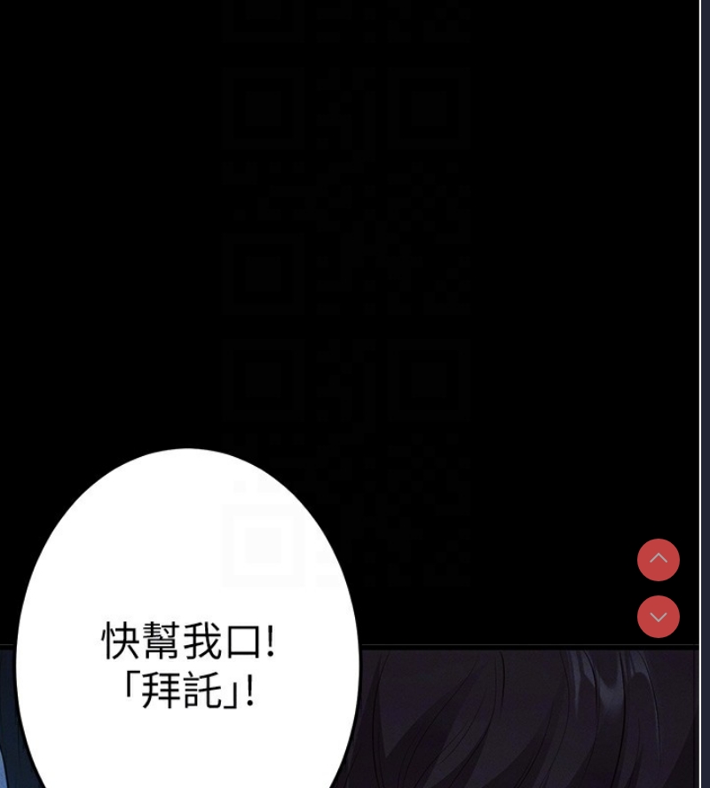 拜脫拜脫App