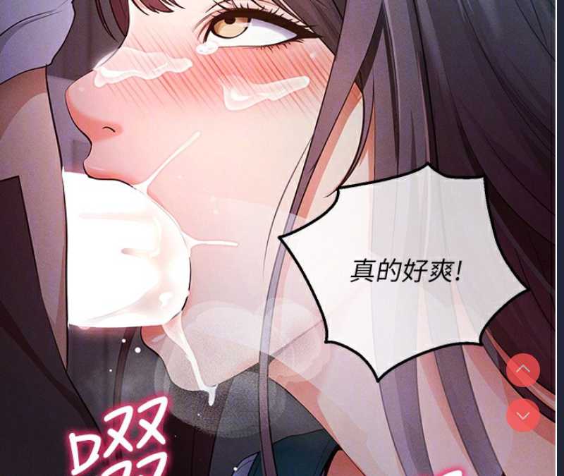 拜脫拜脫App