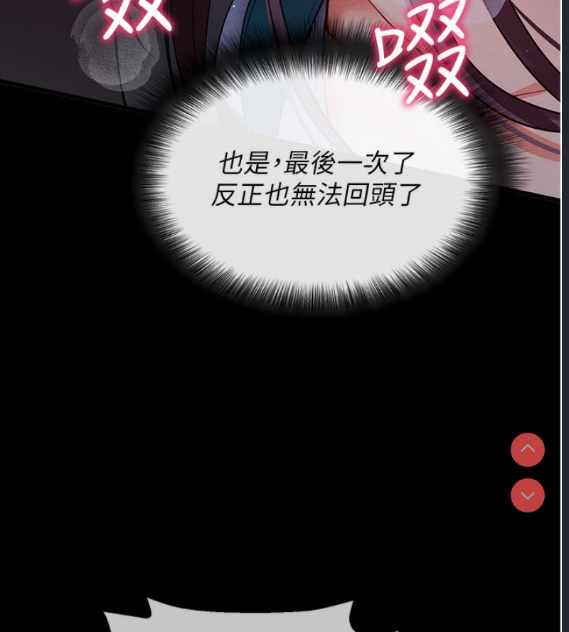 拜脫拜脫App