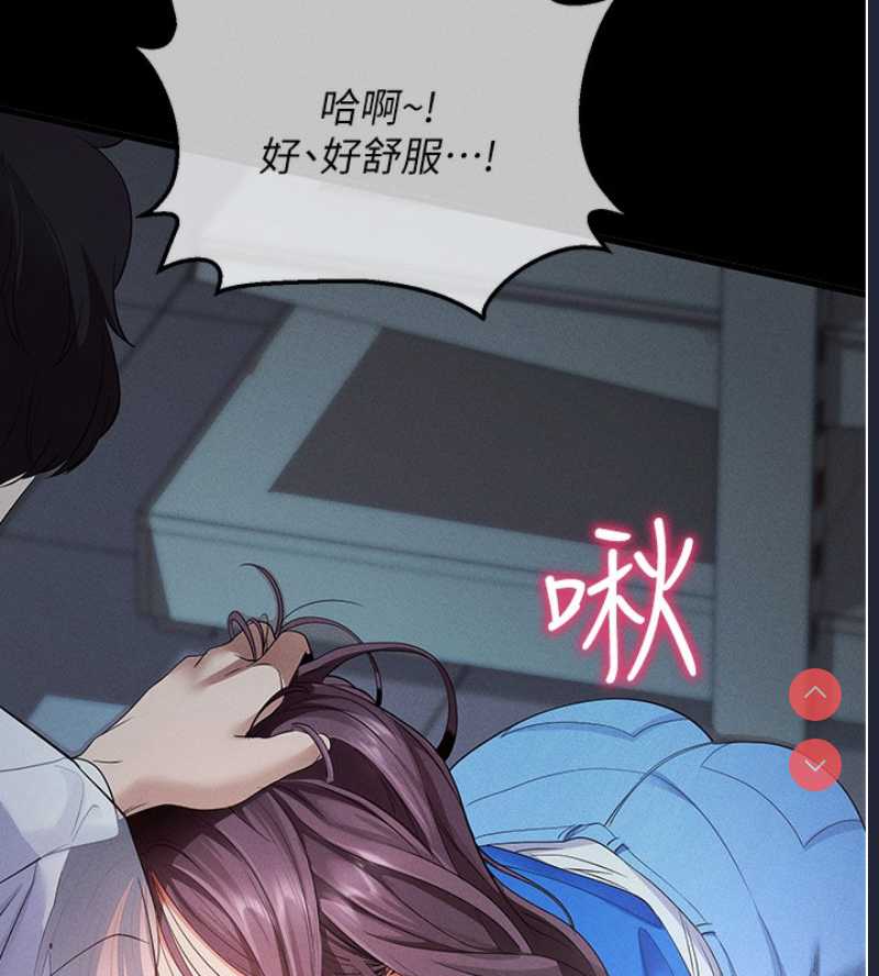 拜脫拜脫App