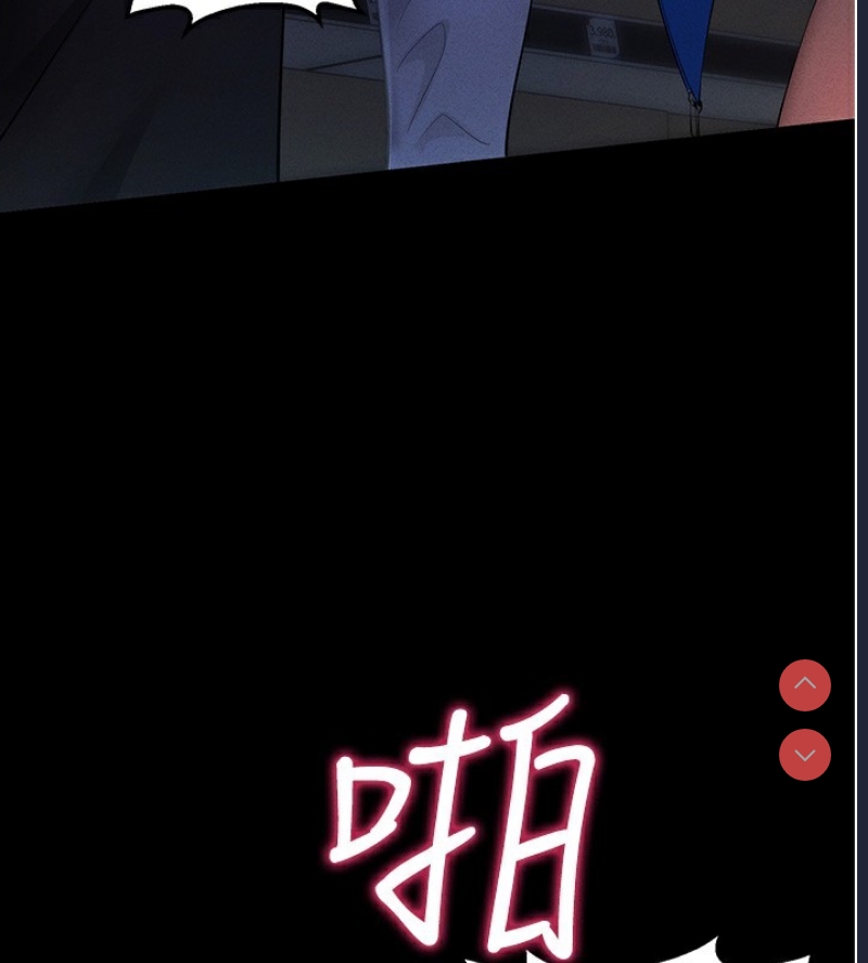 拜脫拜脫App