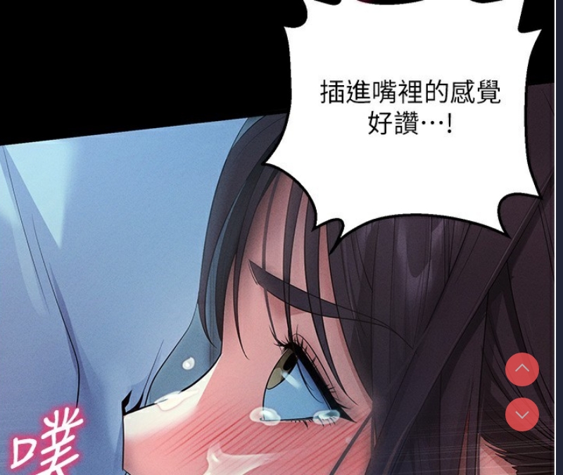 拜脫拜脫App