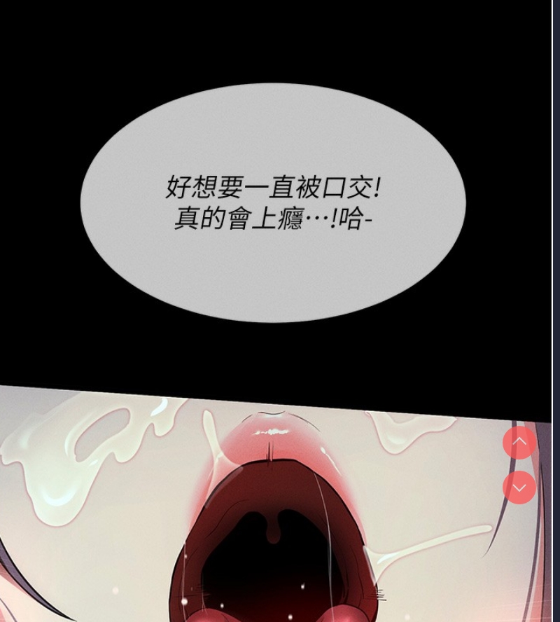 拜脫拜脫App