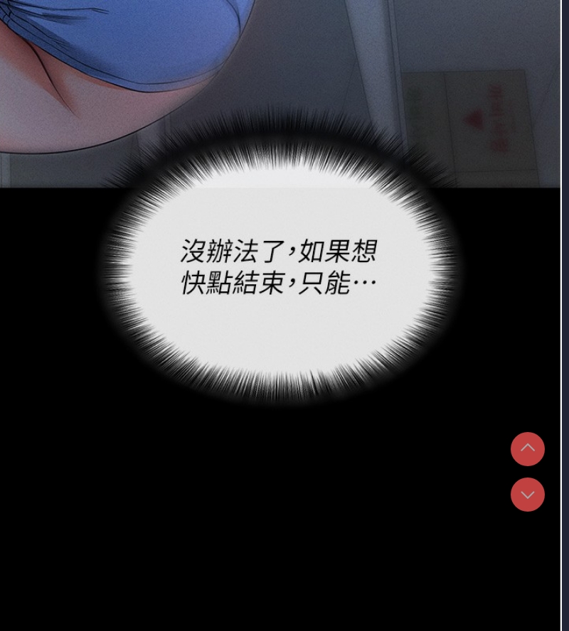 拜脫拜脫App