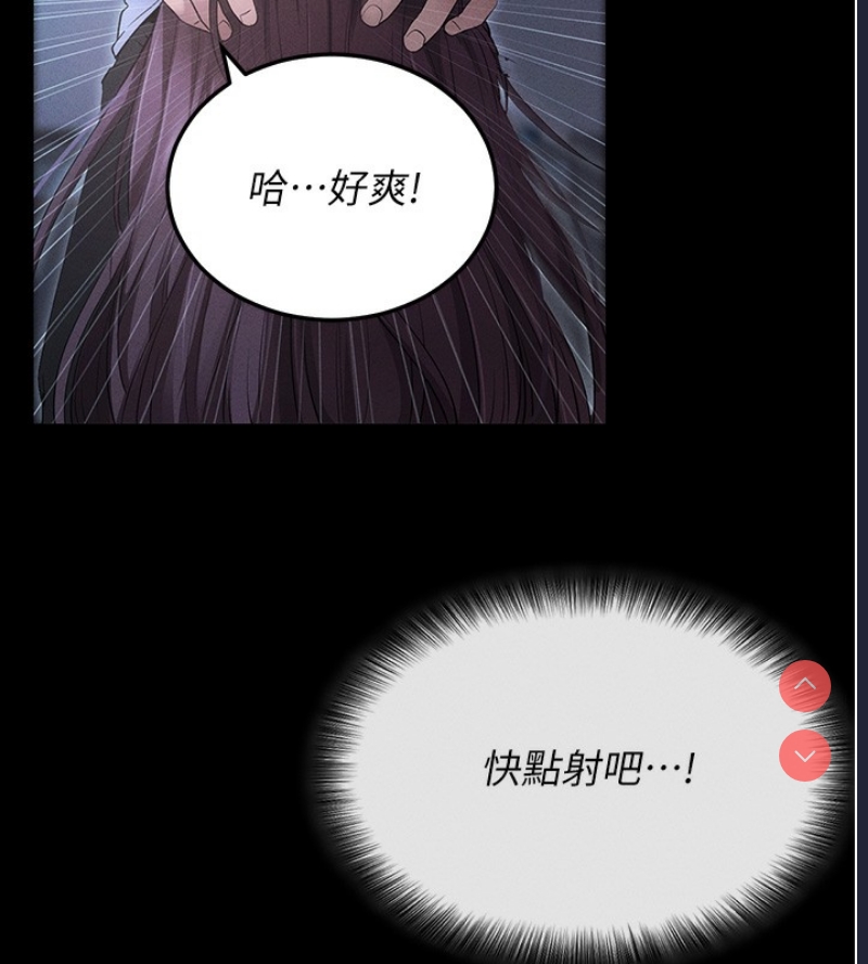 拜脫拜脫App