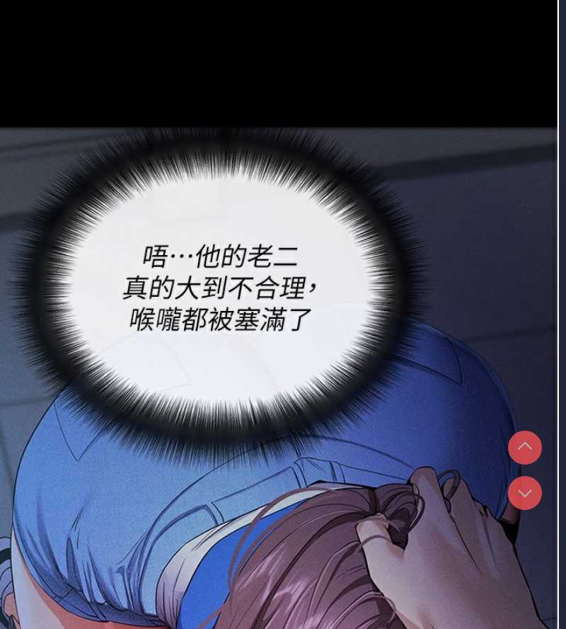拜脫拜脫App