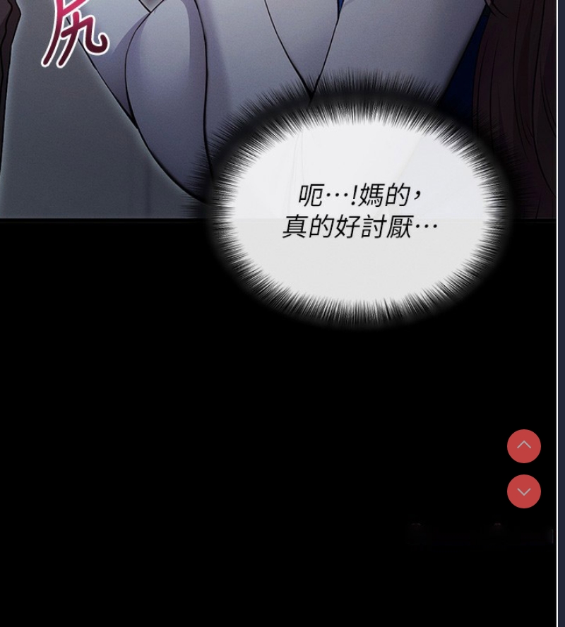 拜脫拜脫App