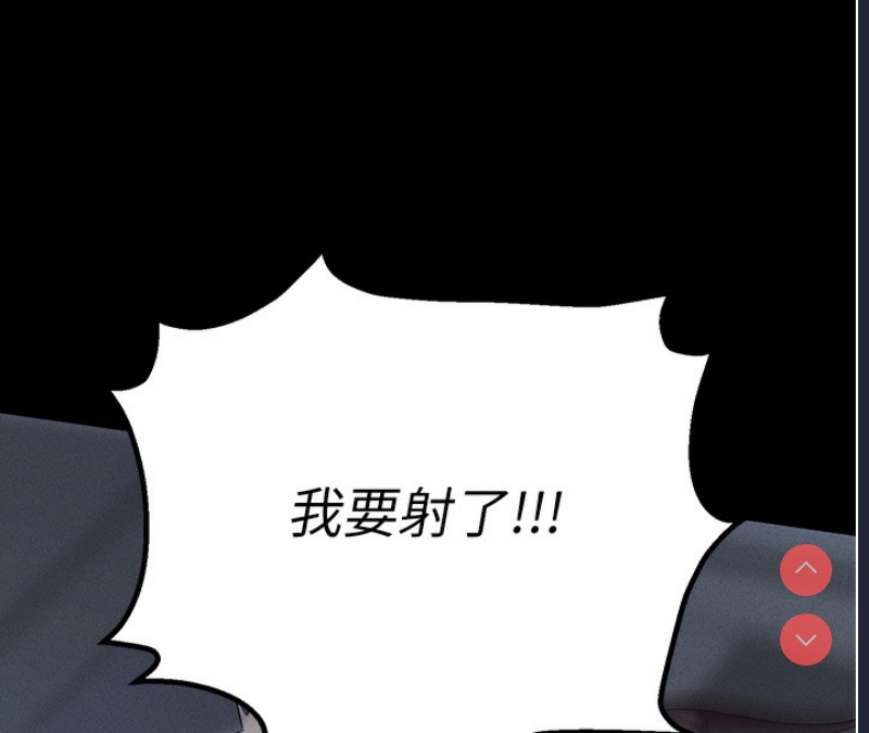 拜脫拜脫App