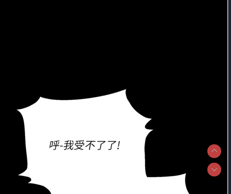 拜脫拜脫App