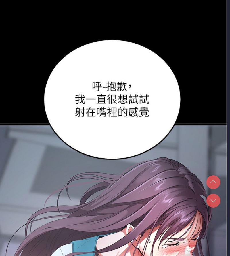 拜脫拜脫App