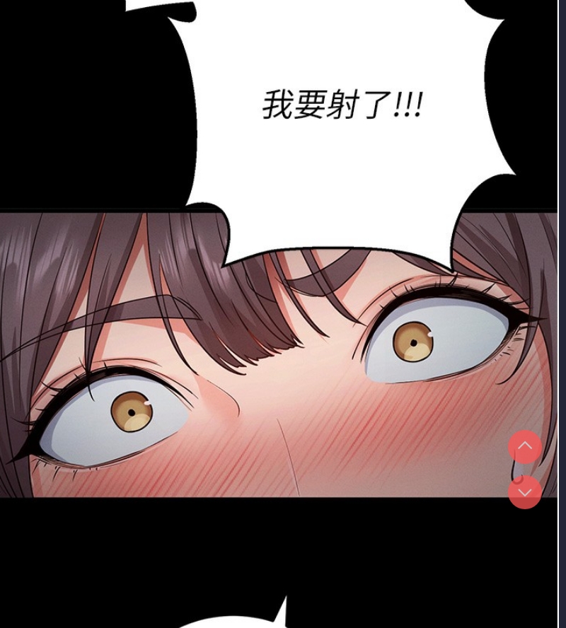 拜脫拜脫App