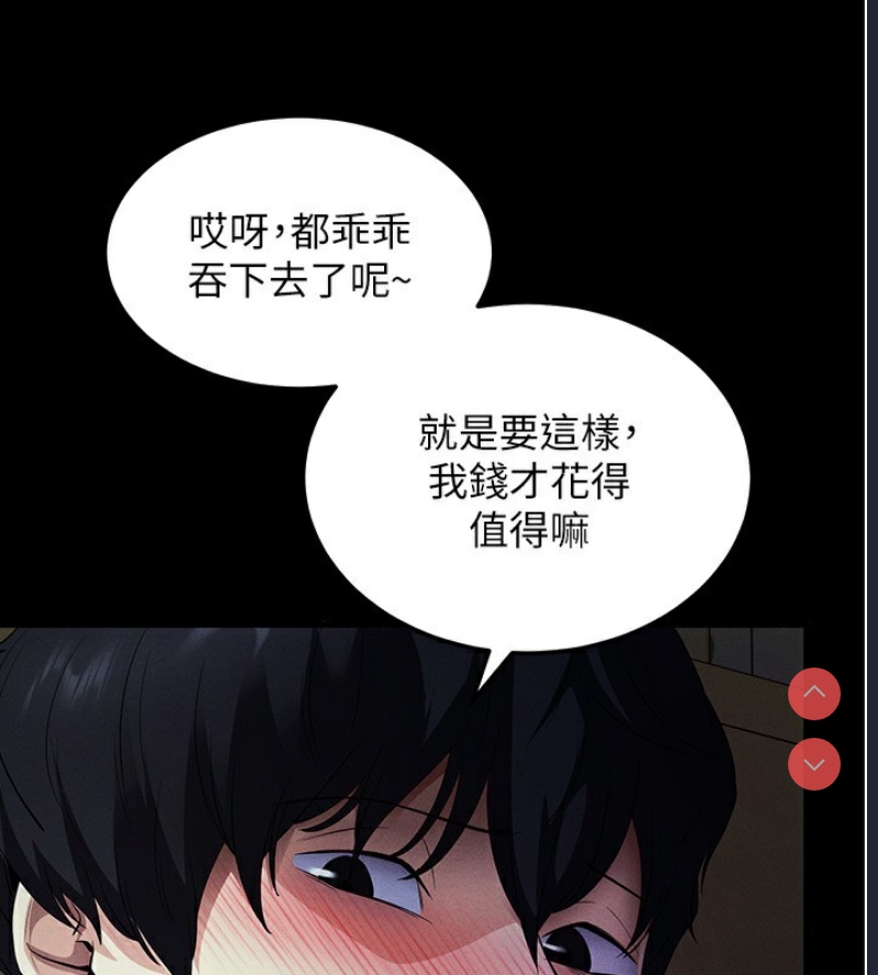 拜脫拜脫App