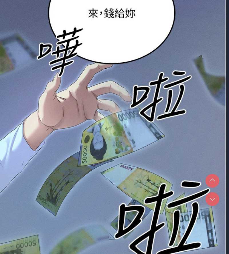 拜脫拜脫App