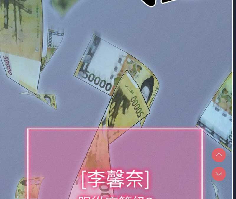 拜脫拜脫App