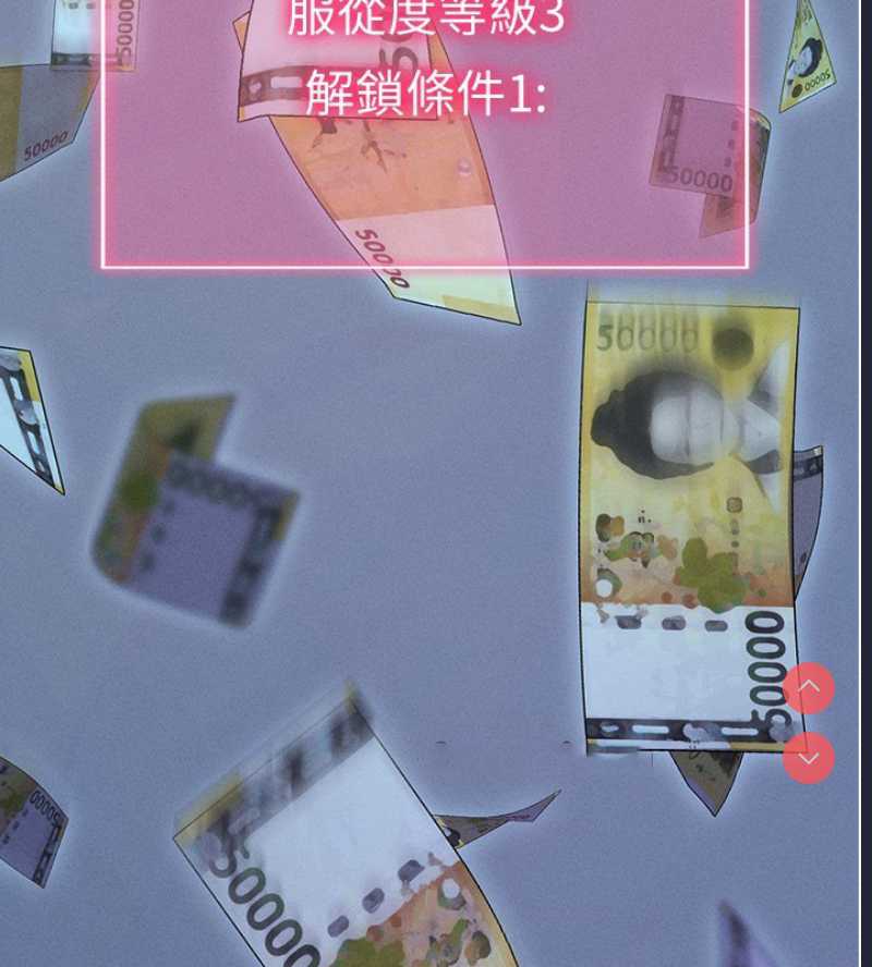 拜脫拜脫App