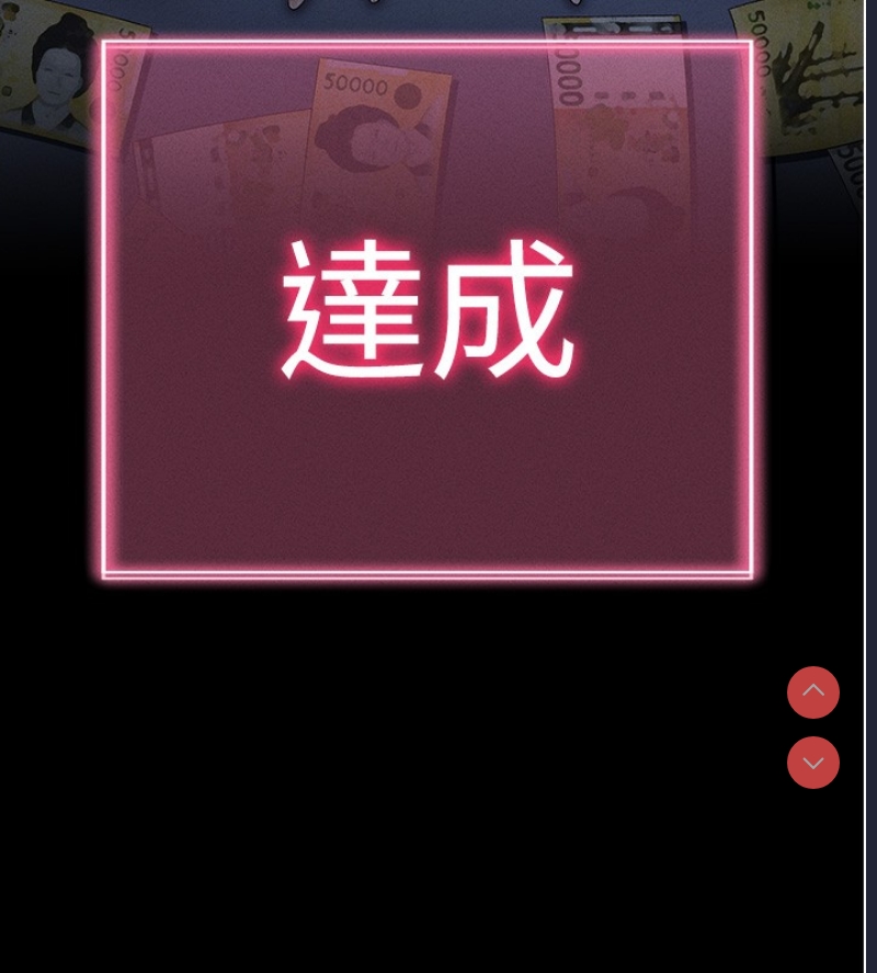 拜脫拜脫App