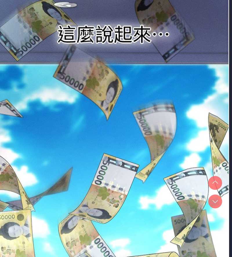 拜脫拜脫App