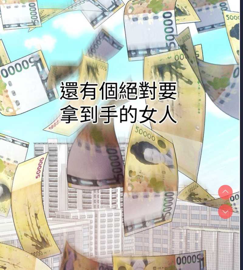 拜脫拜脫App