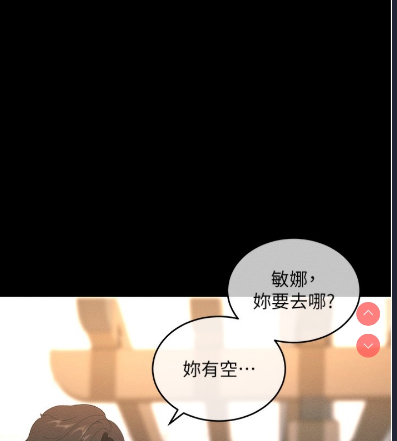 拜脫拜脫App