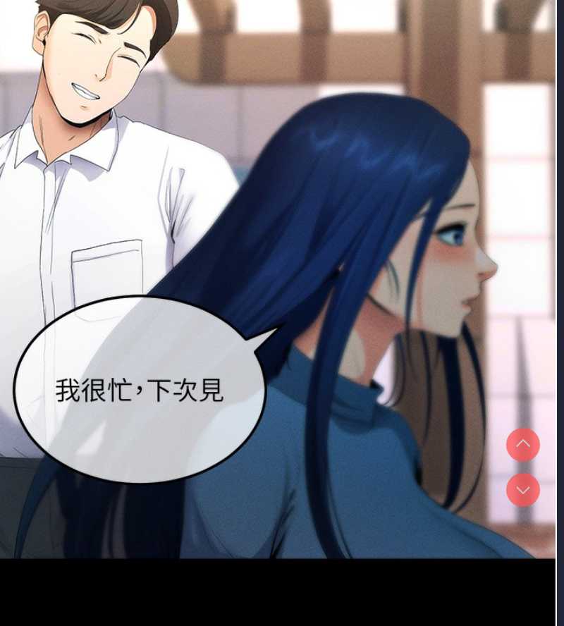 拜脫拜脫App