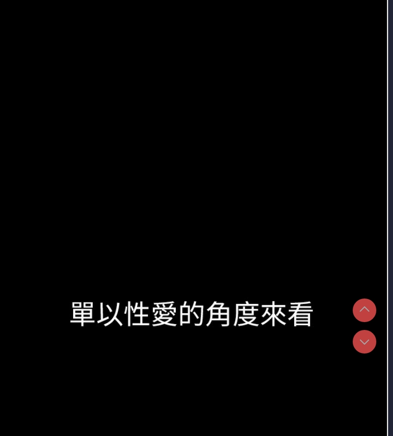 拜脫拜脫App