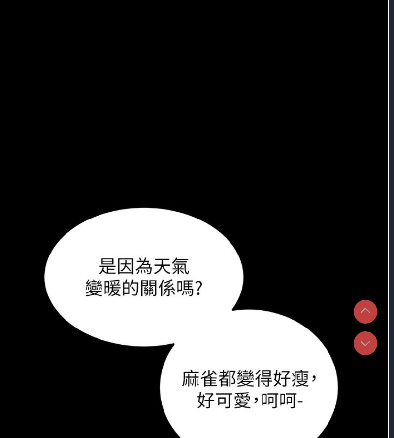 拜脫拜脫App