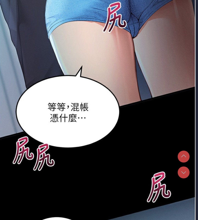 拜脫拜脫App